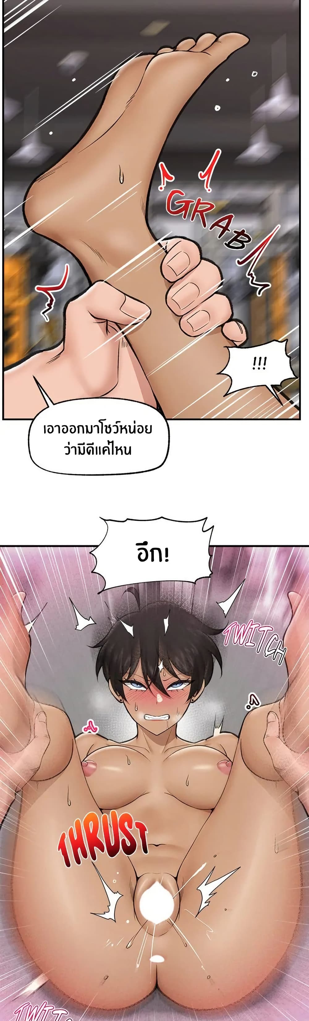 หน้า 18
