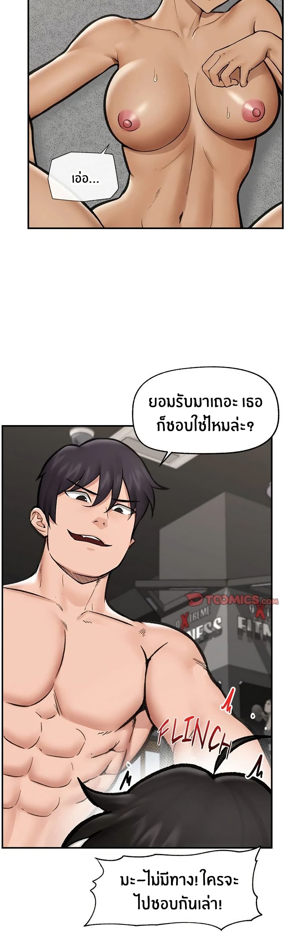 หน้า 30