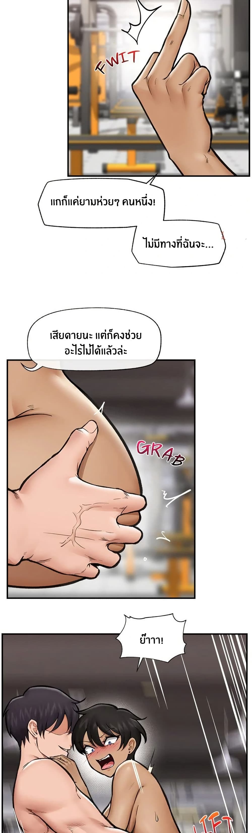 หน้า 33