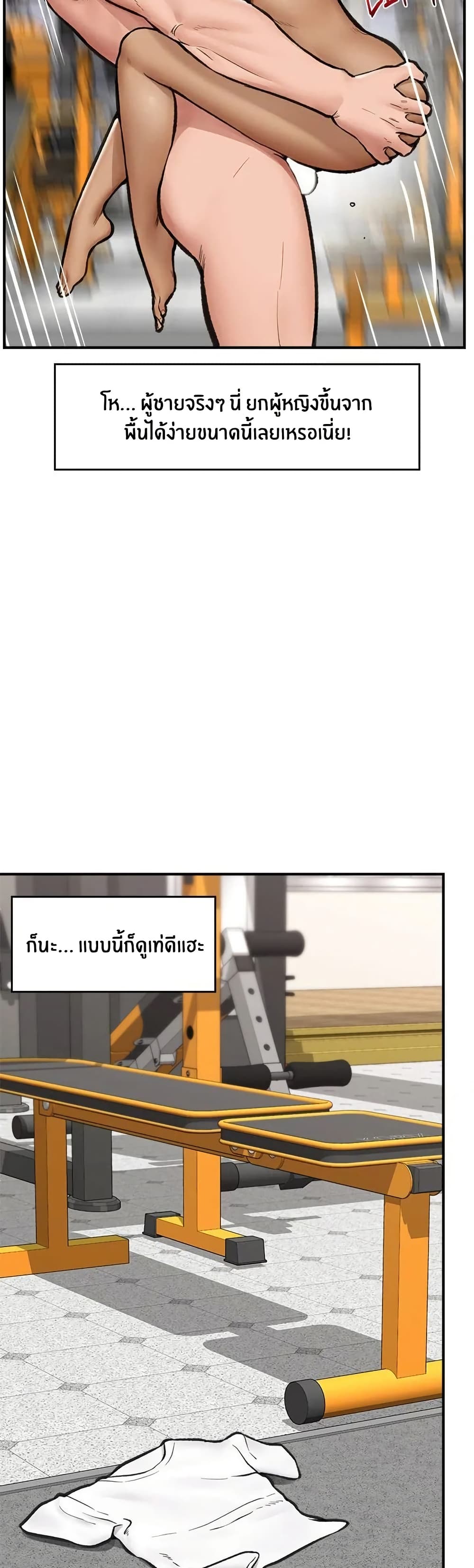 หน้า 34
