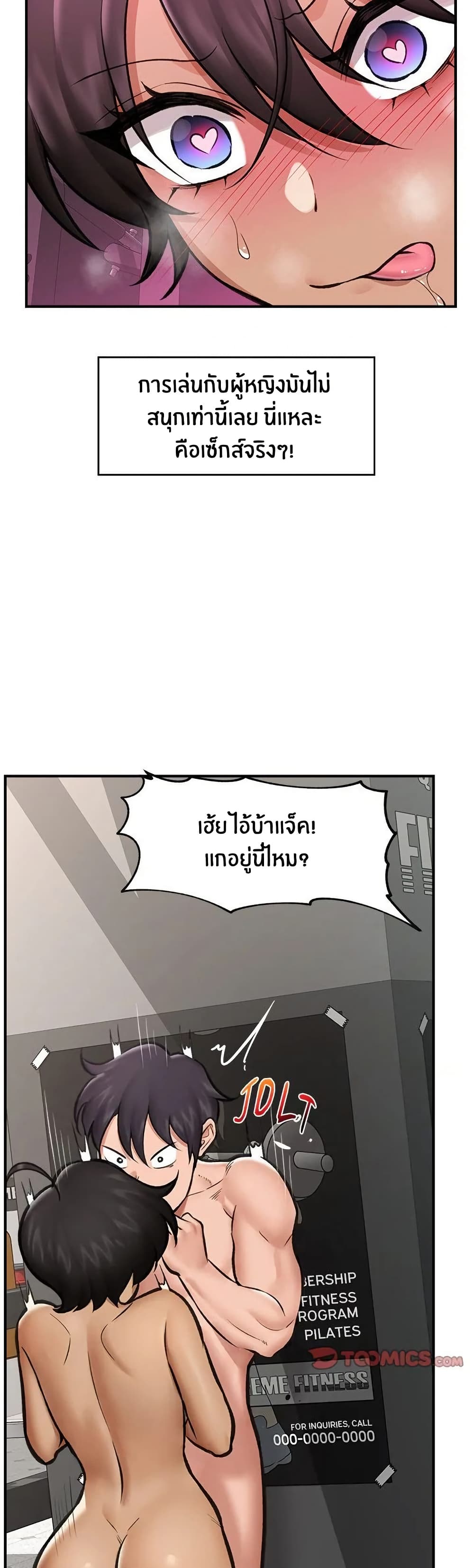หน้า 43