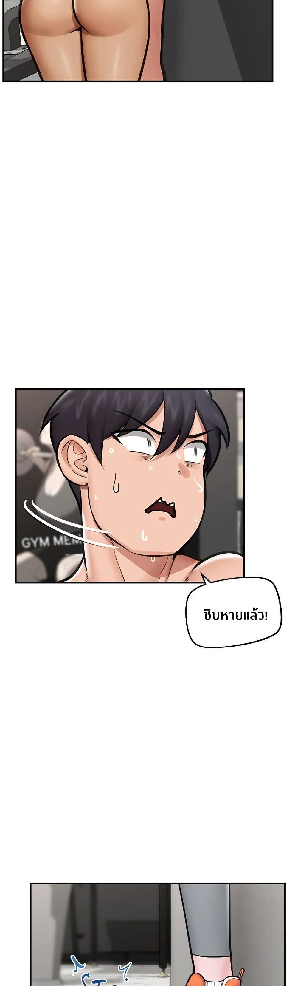 หน้า 44