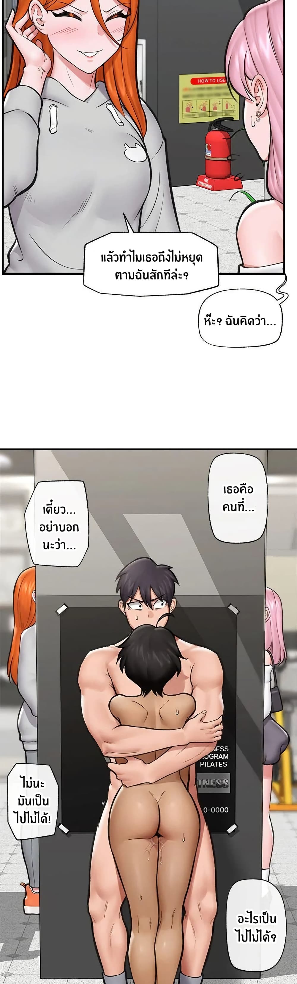 หน้า 48
