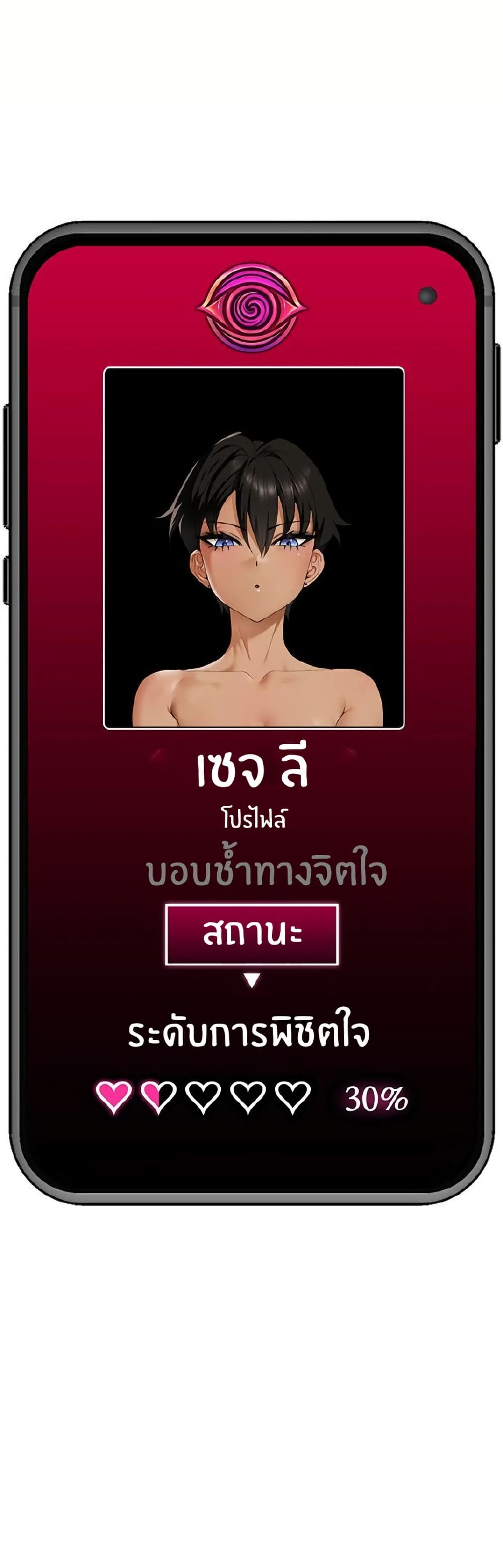 หน้า 30