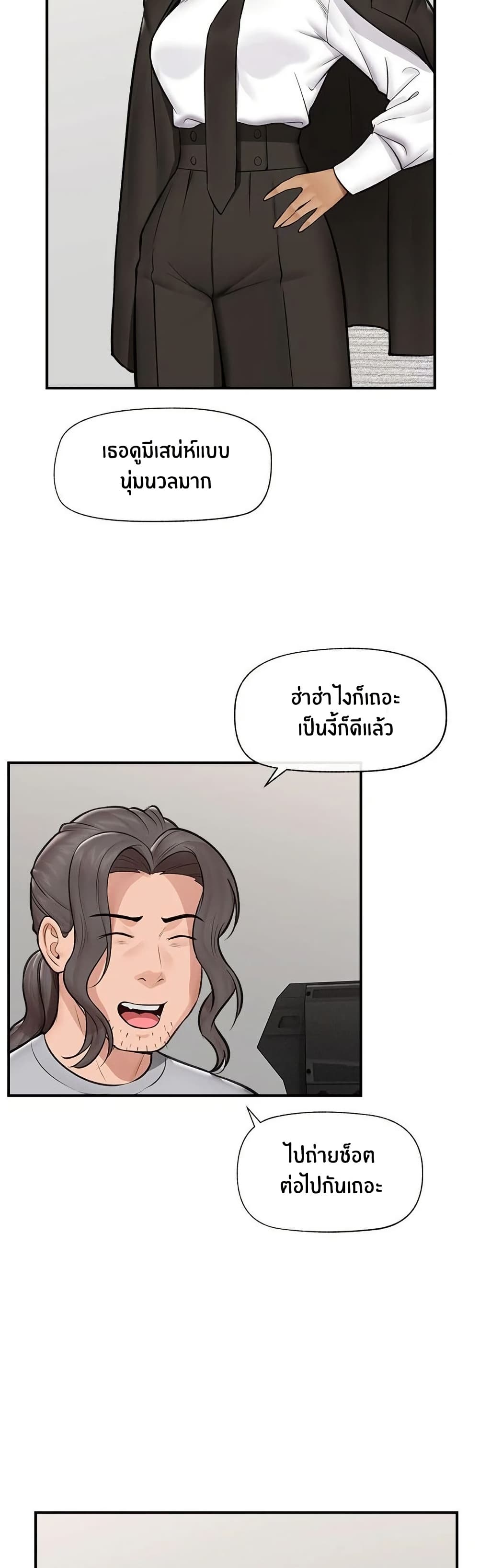 หน้า 43
