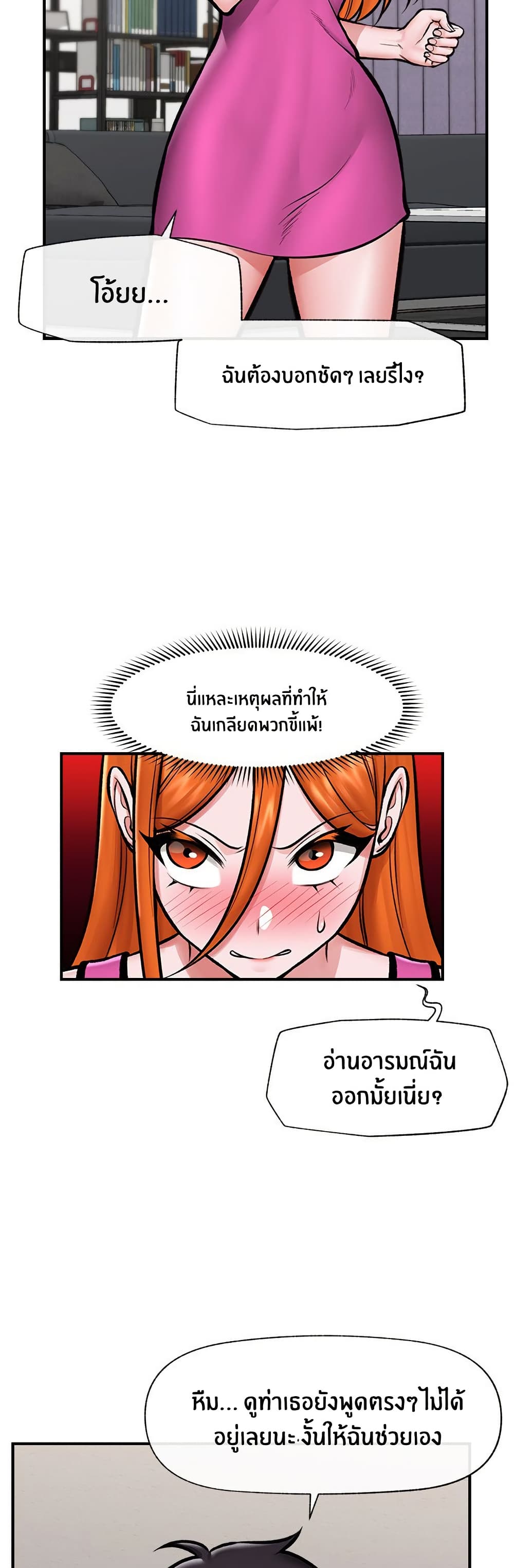 หน้า 35