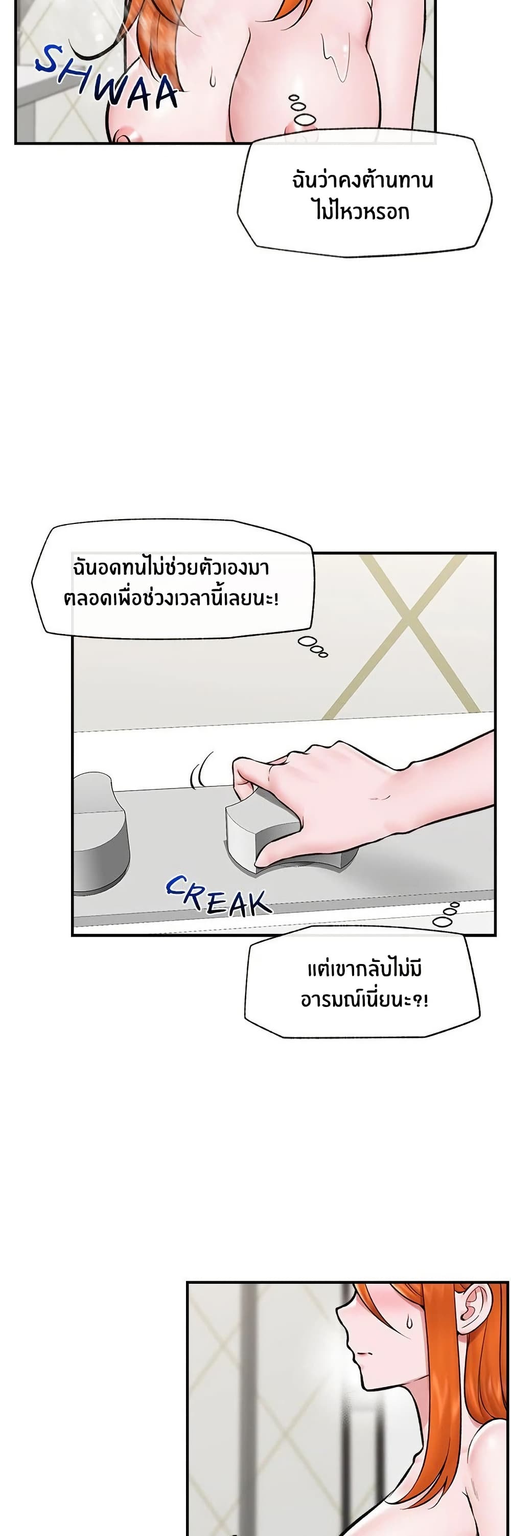 หน้า 32