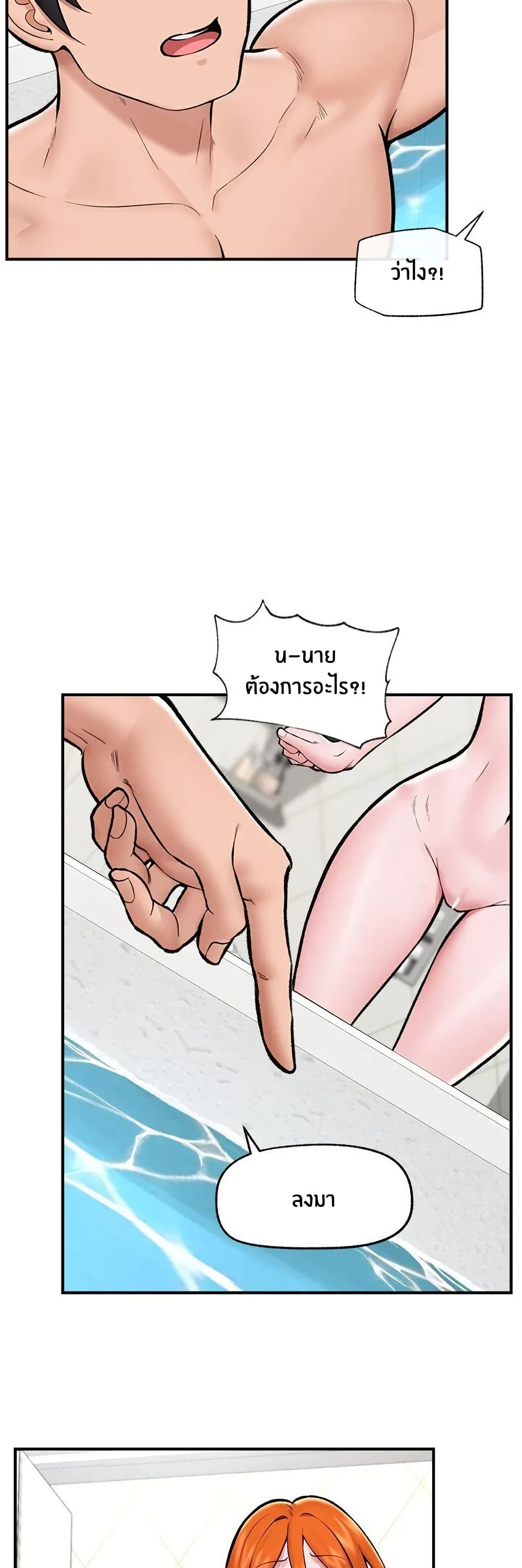 หน้า 35