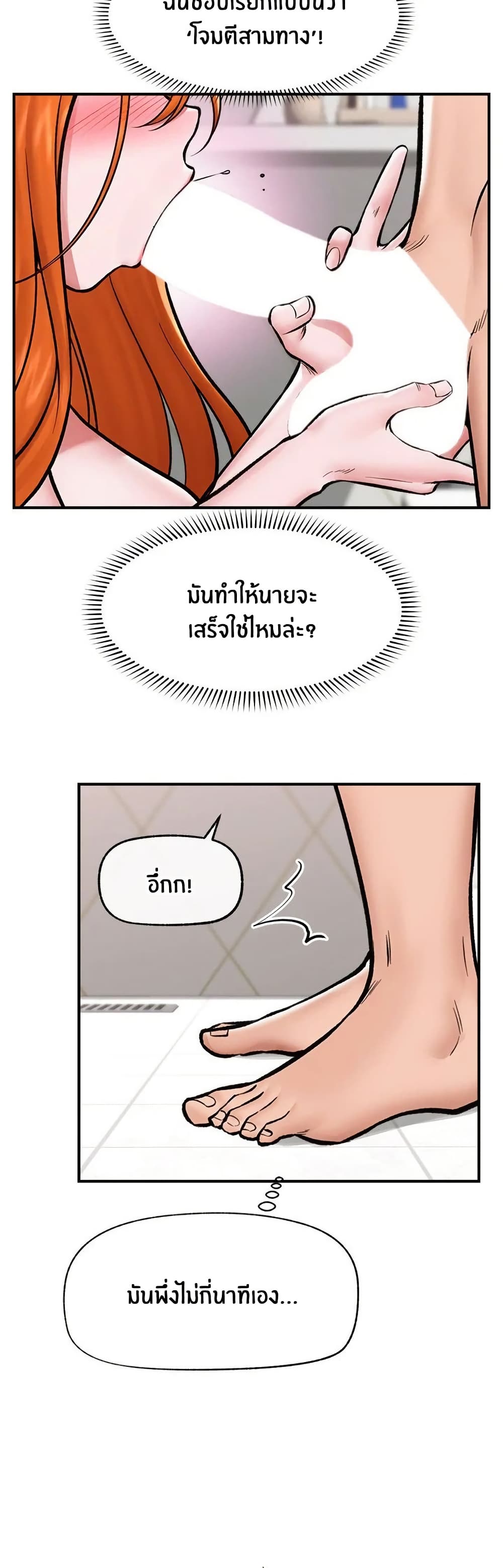 หน้า 37