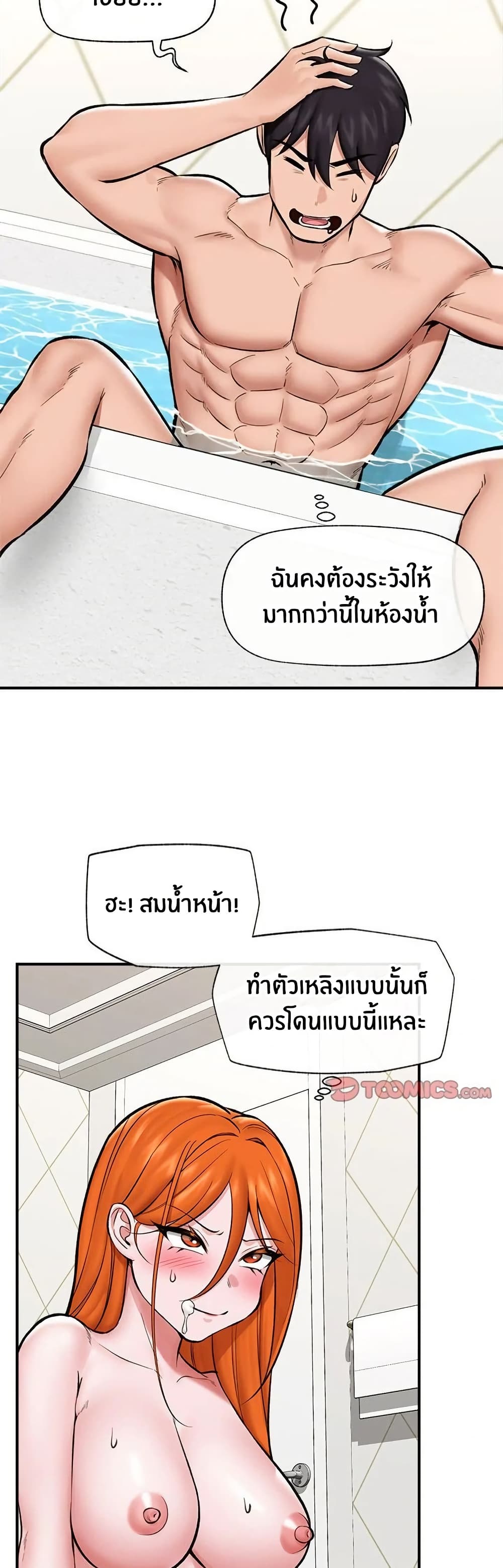 หน้า 43