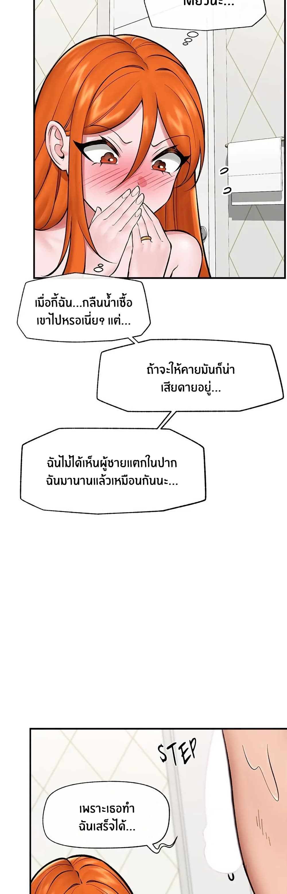 หน้า 45