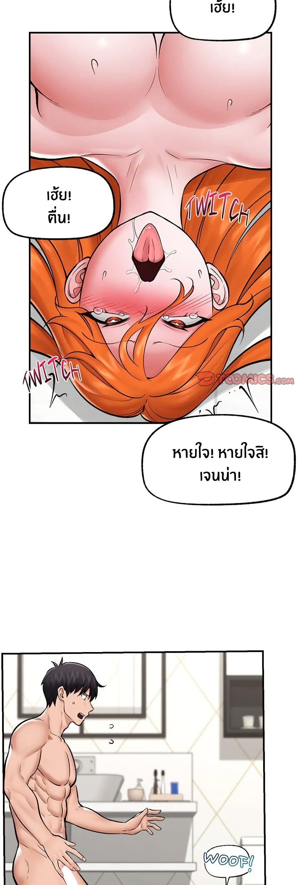 หน้า 31
