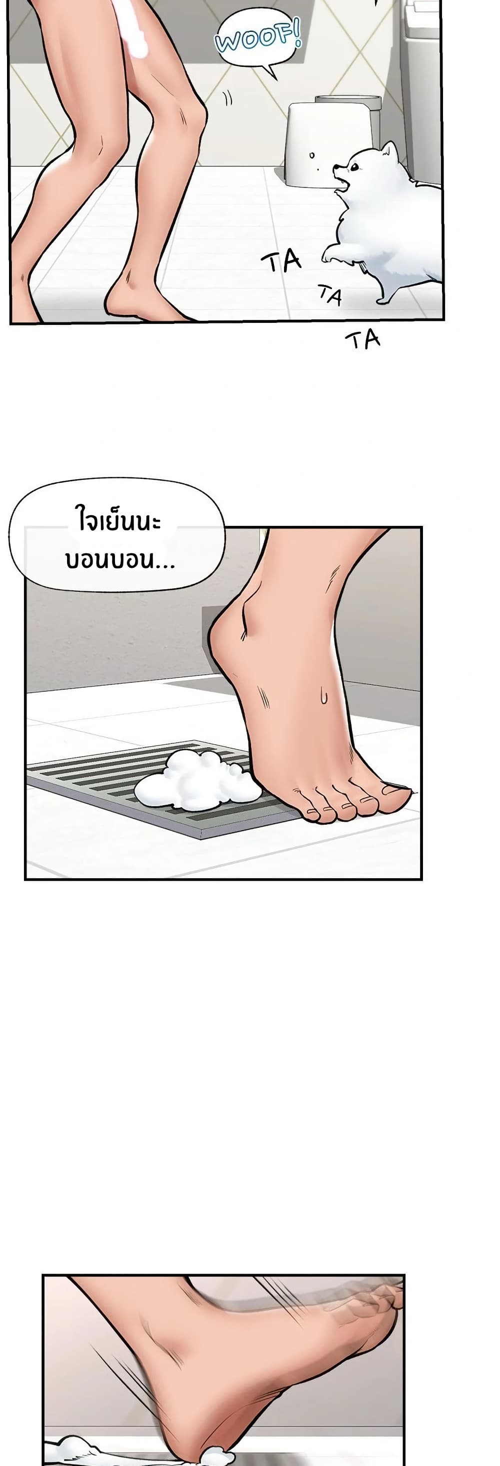 หน้า 32