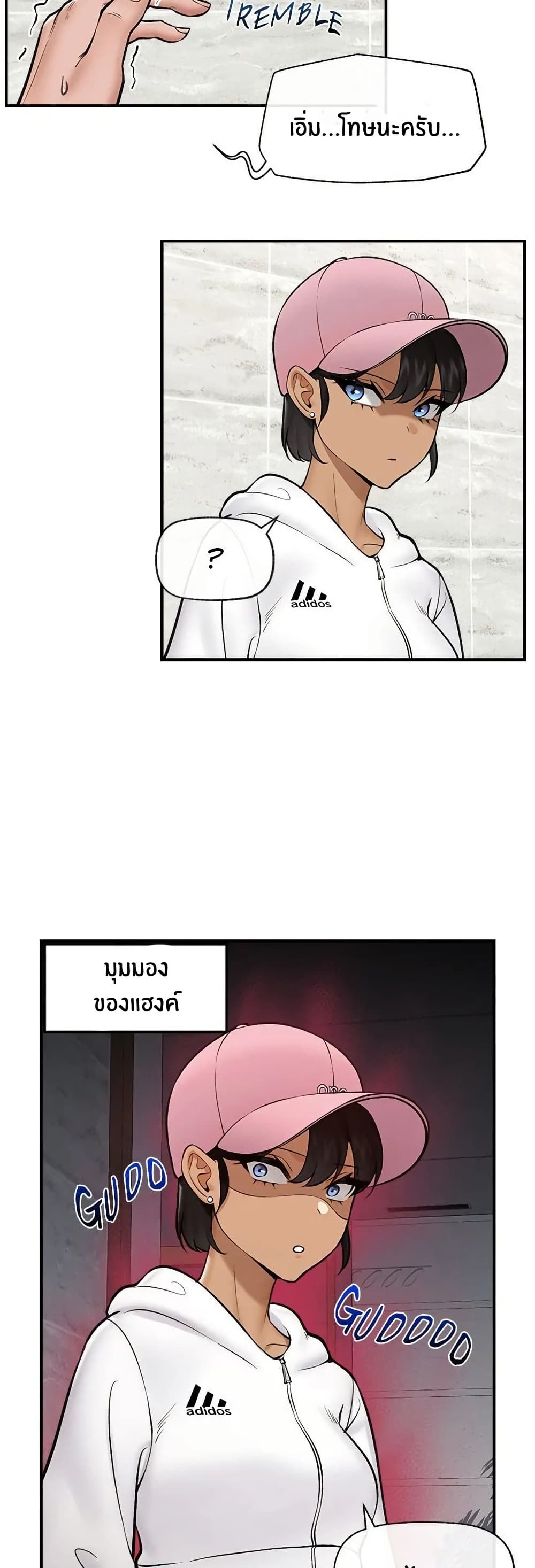 หน้า 42
