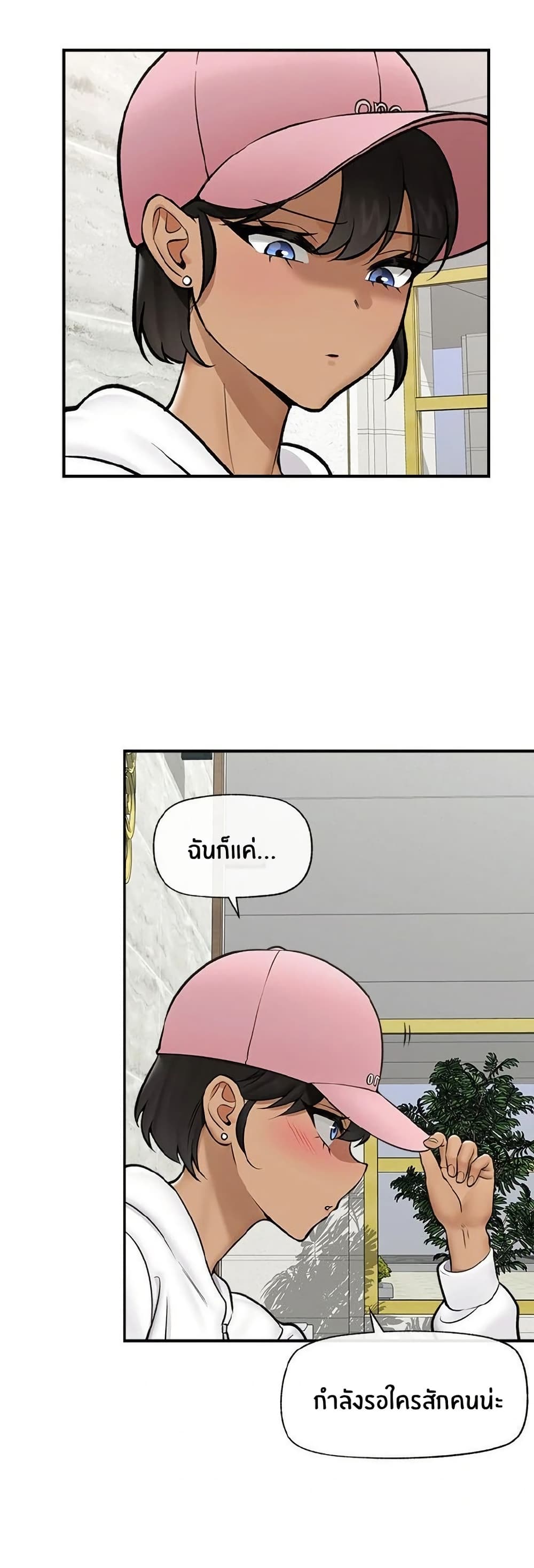หน้า 44