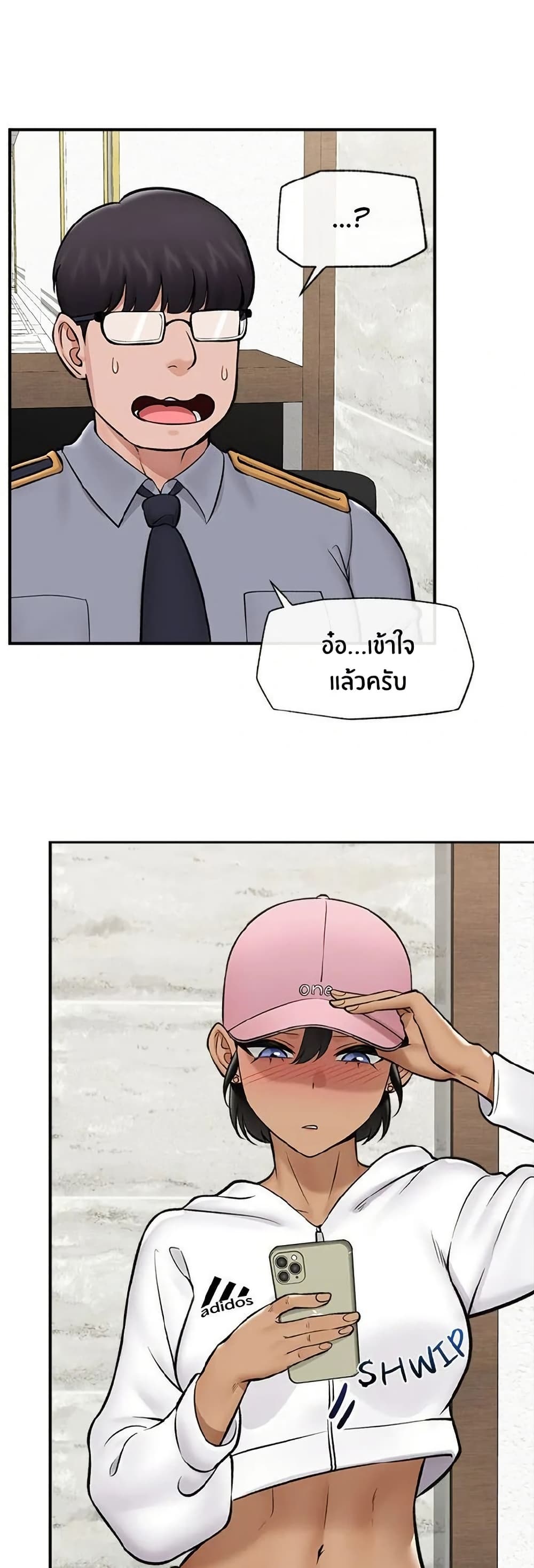 หน้า 45