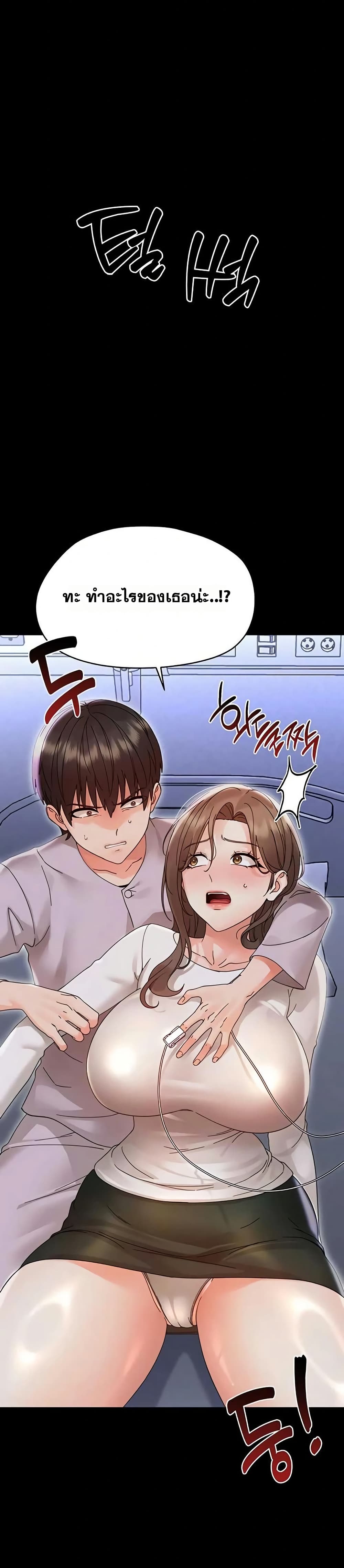 หน้า 43