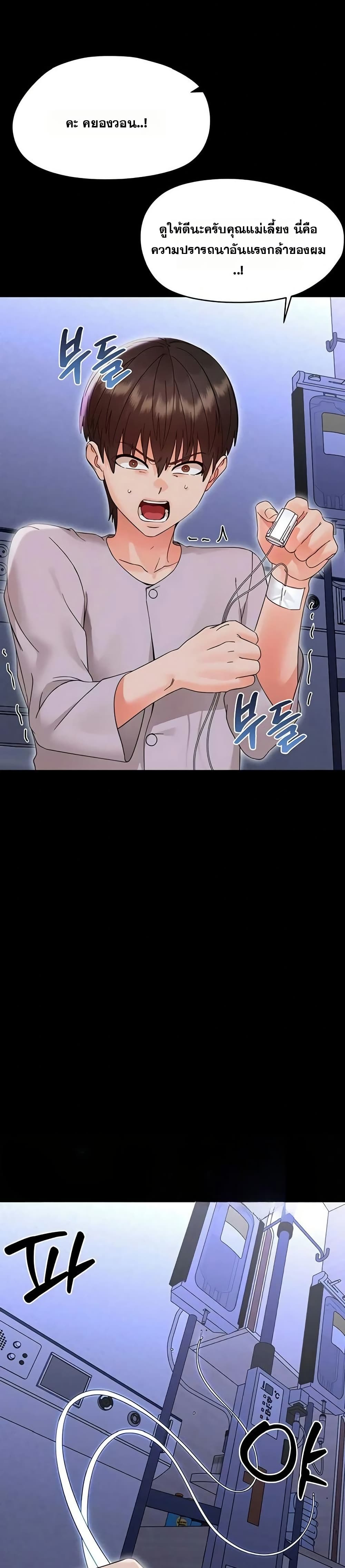 หน้า 44
