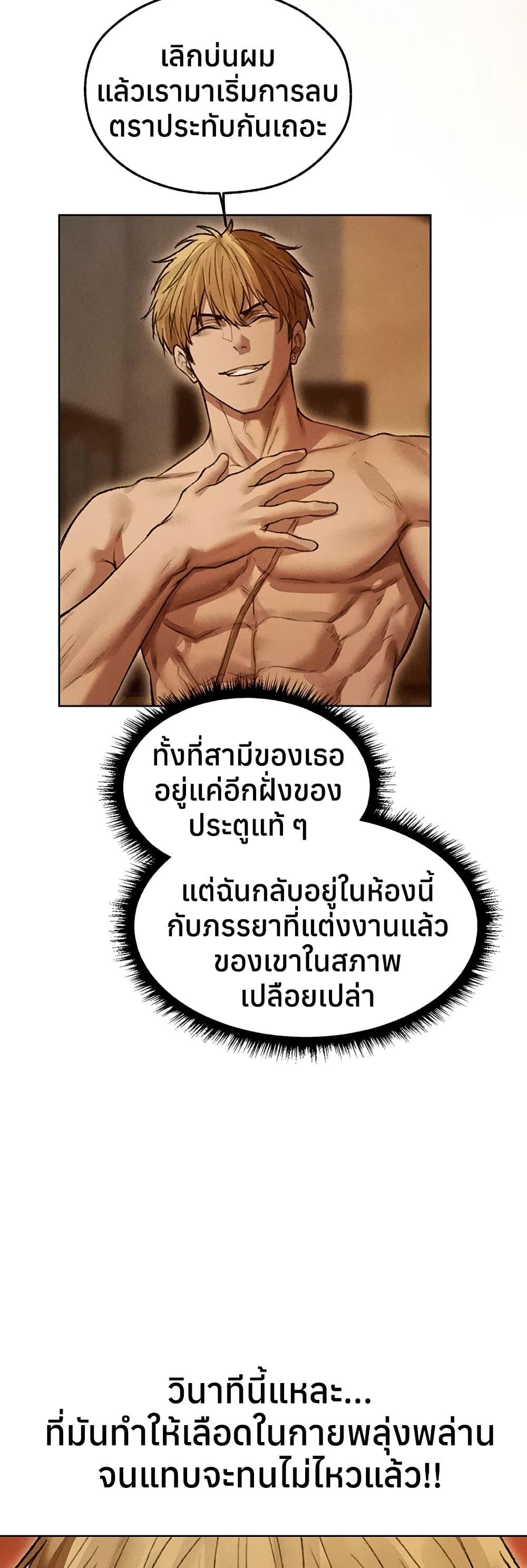 หน้า 49