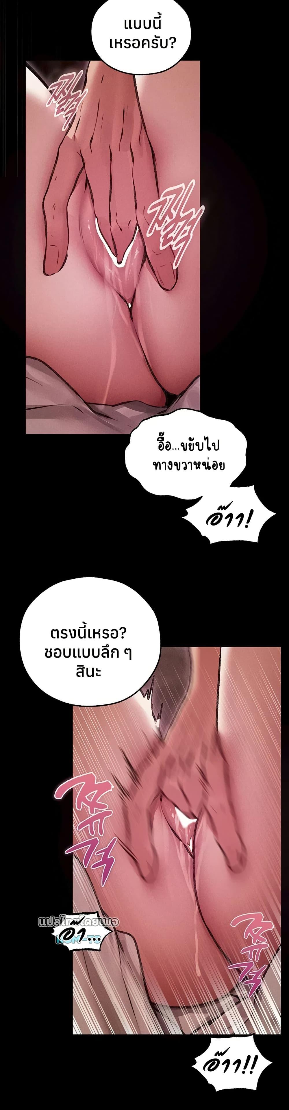 หน้า 36