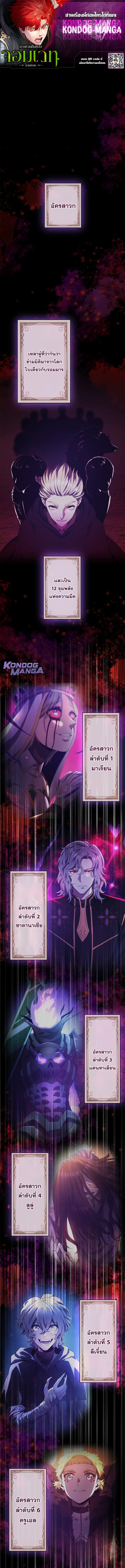 หน้า 1