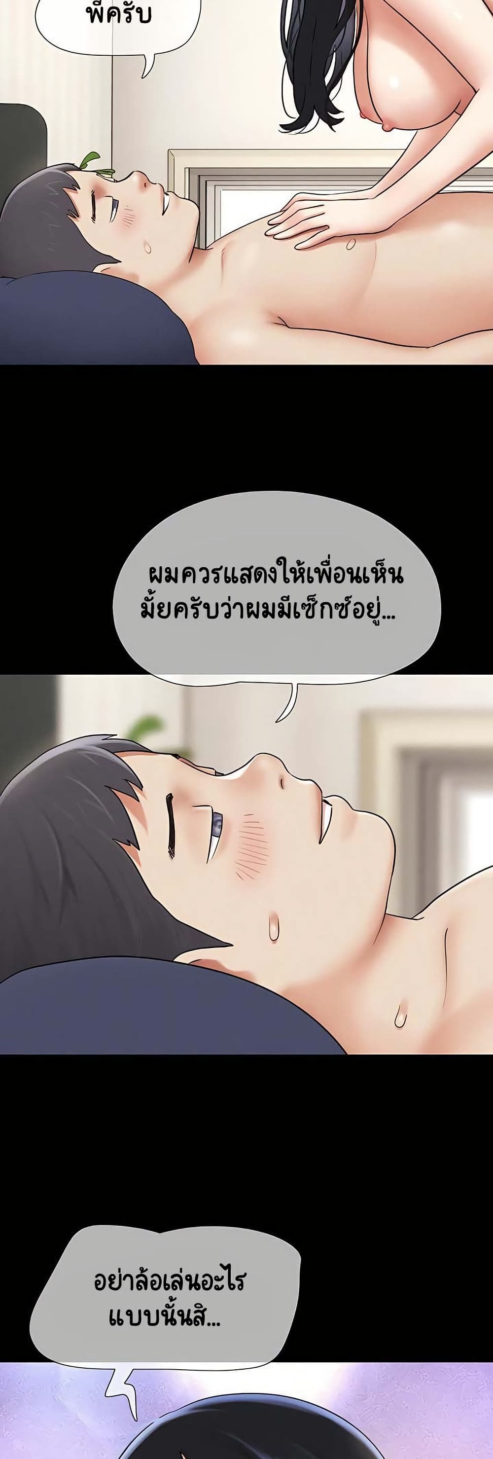 หน้า 49
