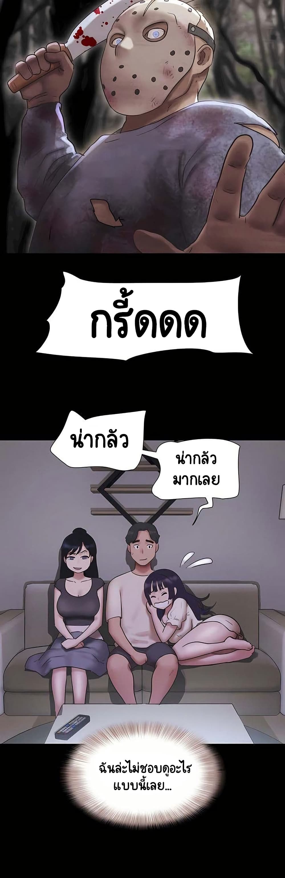 หน้า 27