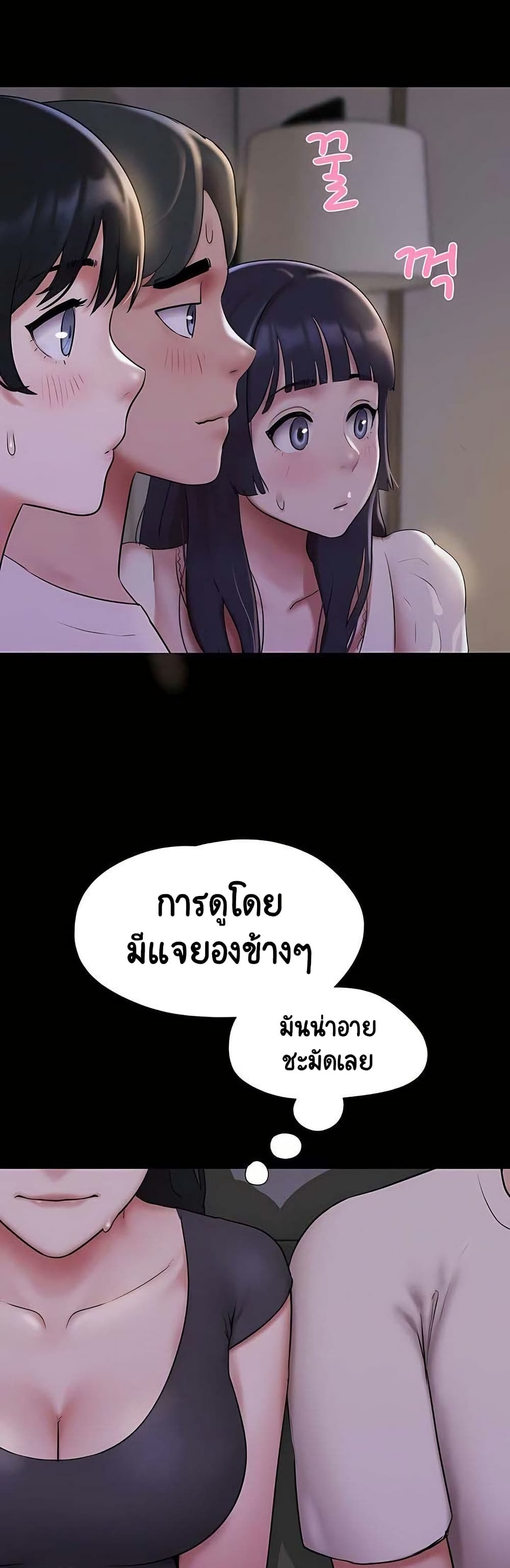 หน้า 37