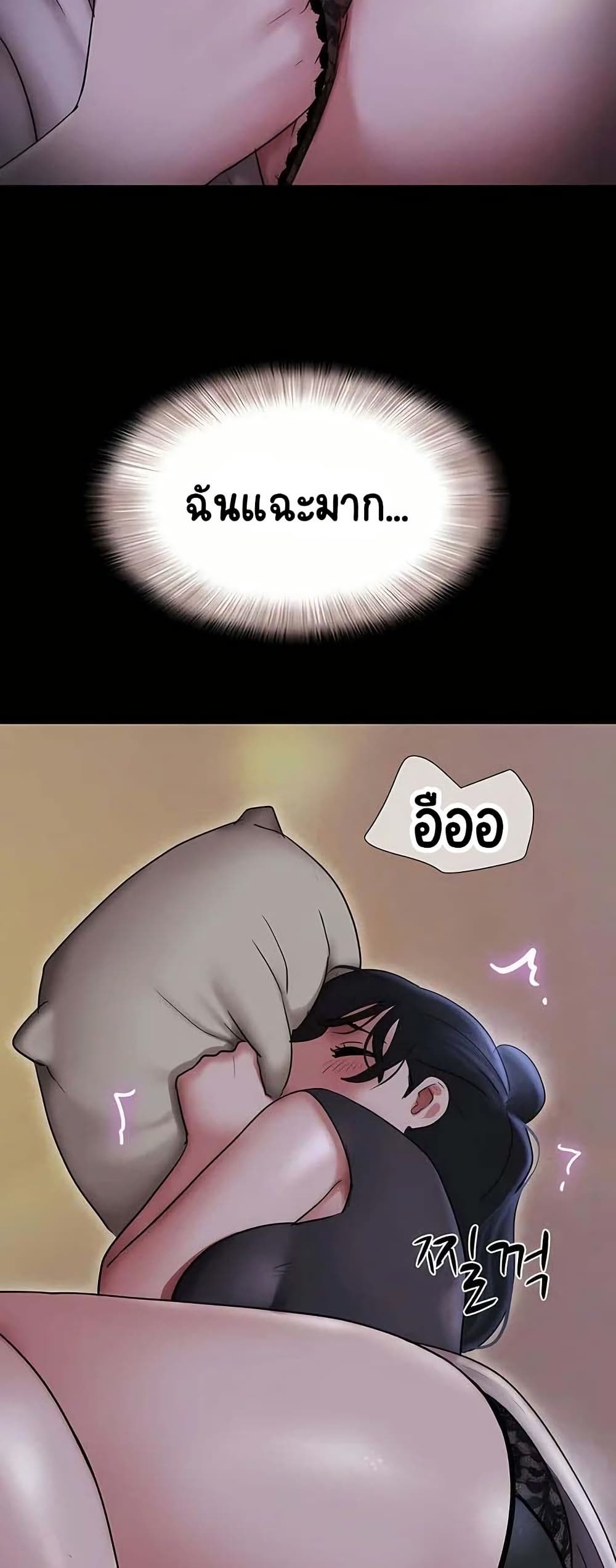 หน้า 53