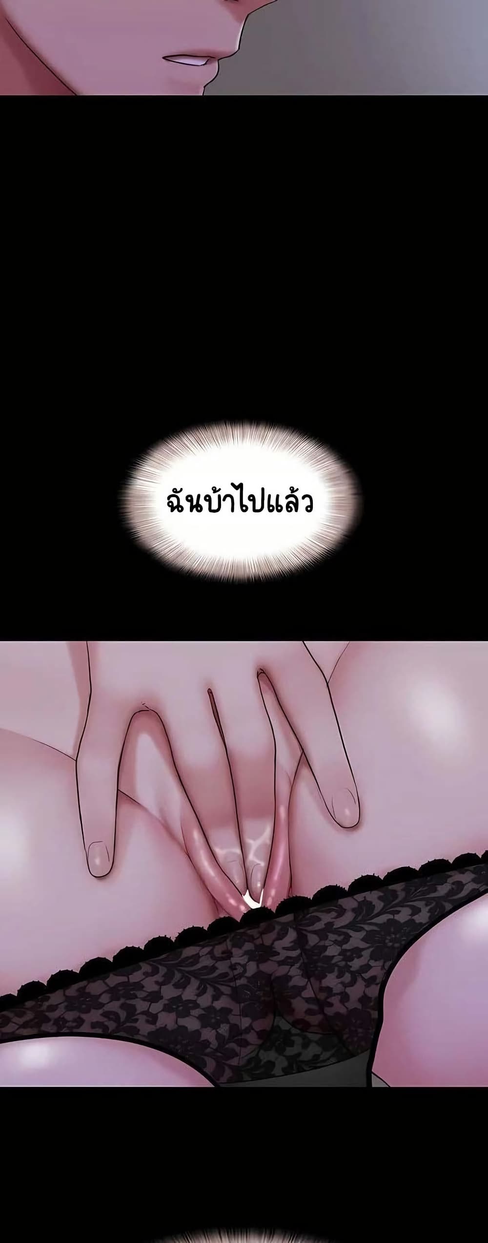 หน้า 57