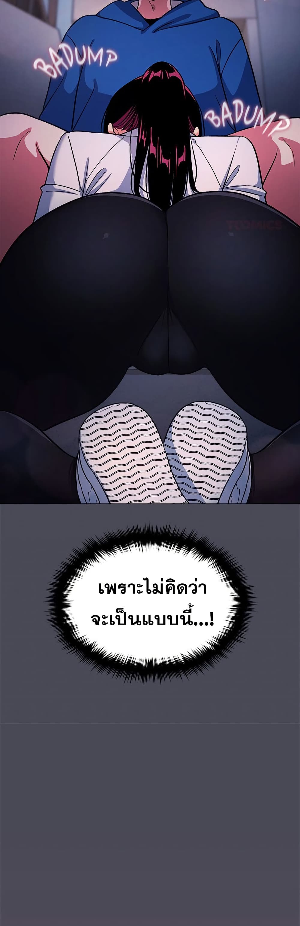 หน้า 38