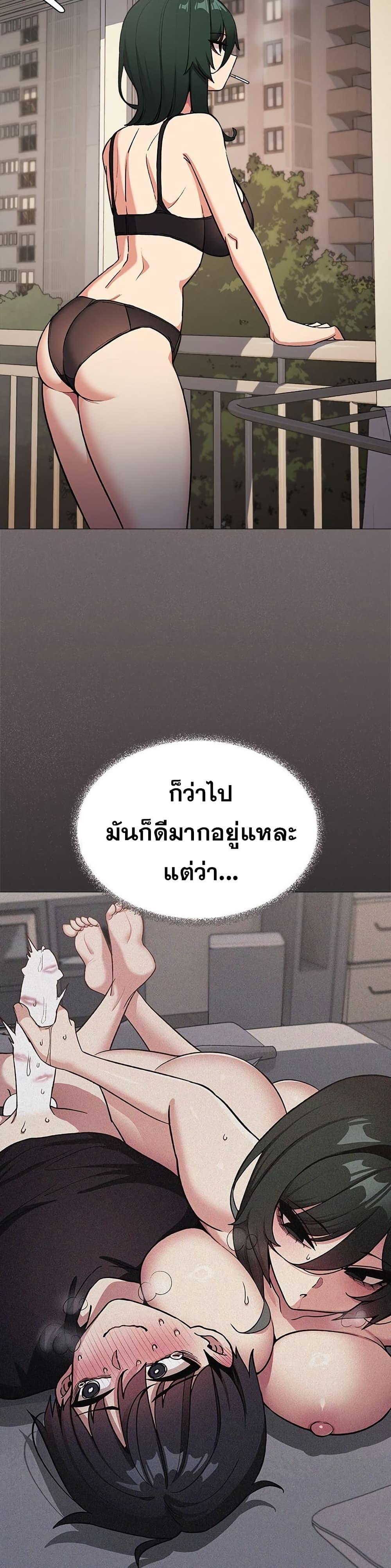 หน้า 48