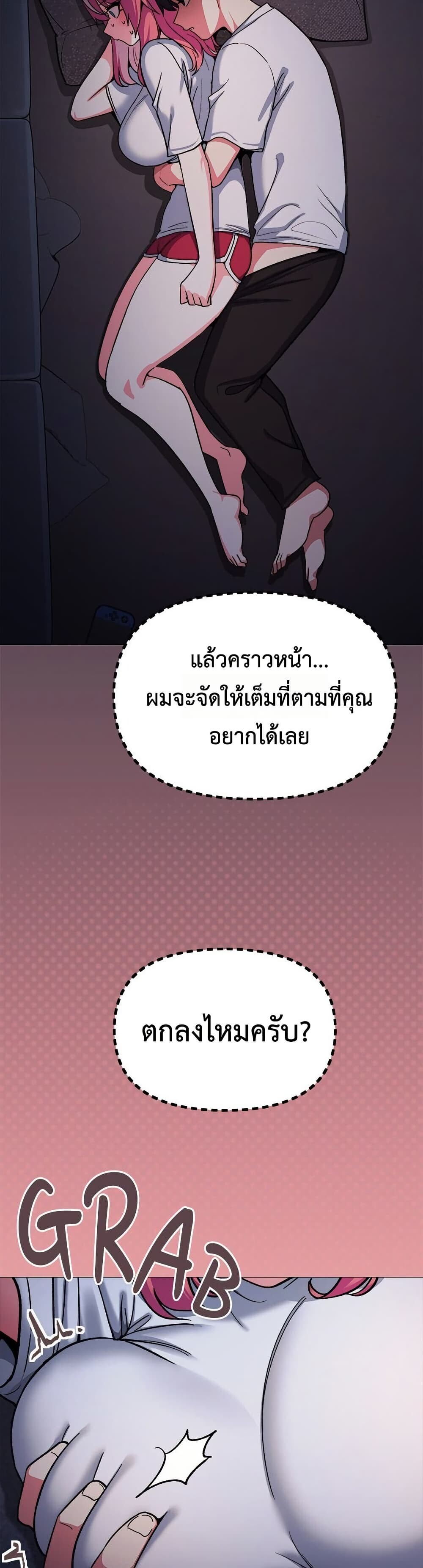หน้า 49