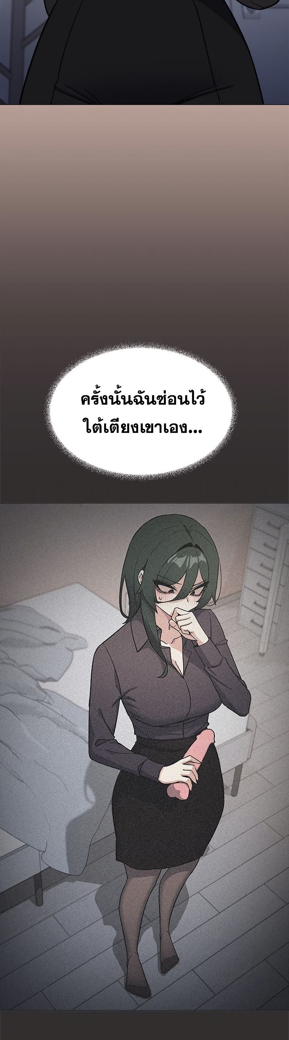 หน้า 49