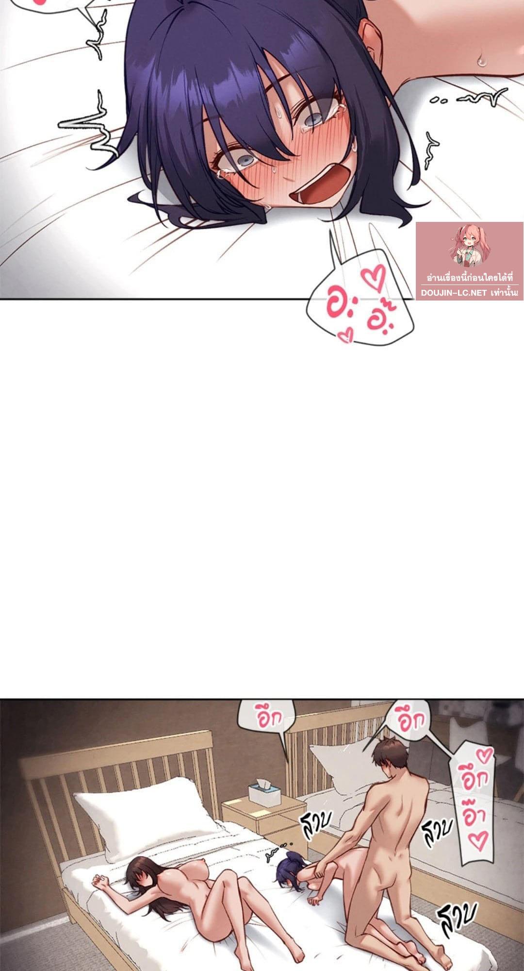 หน้า 53
