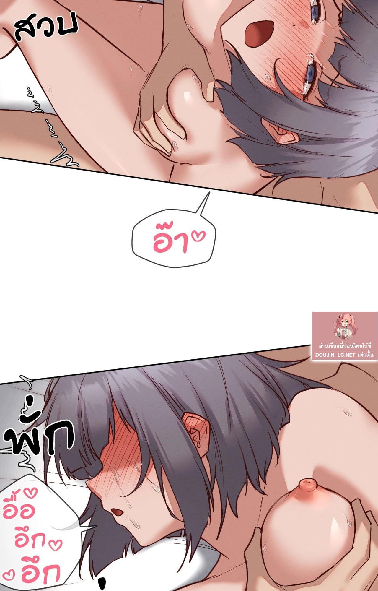 หน้า 53