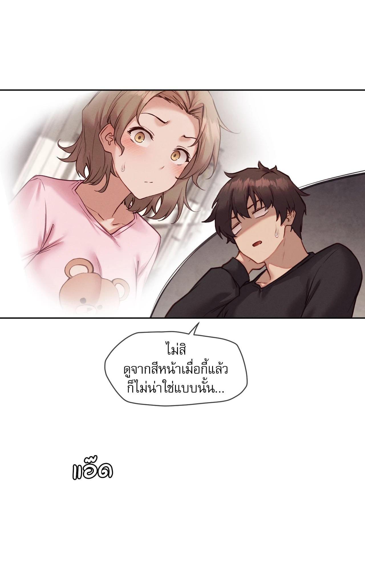 หน้า 64