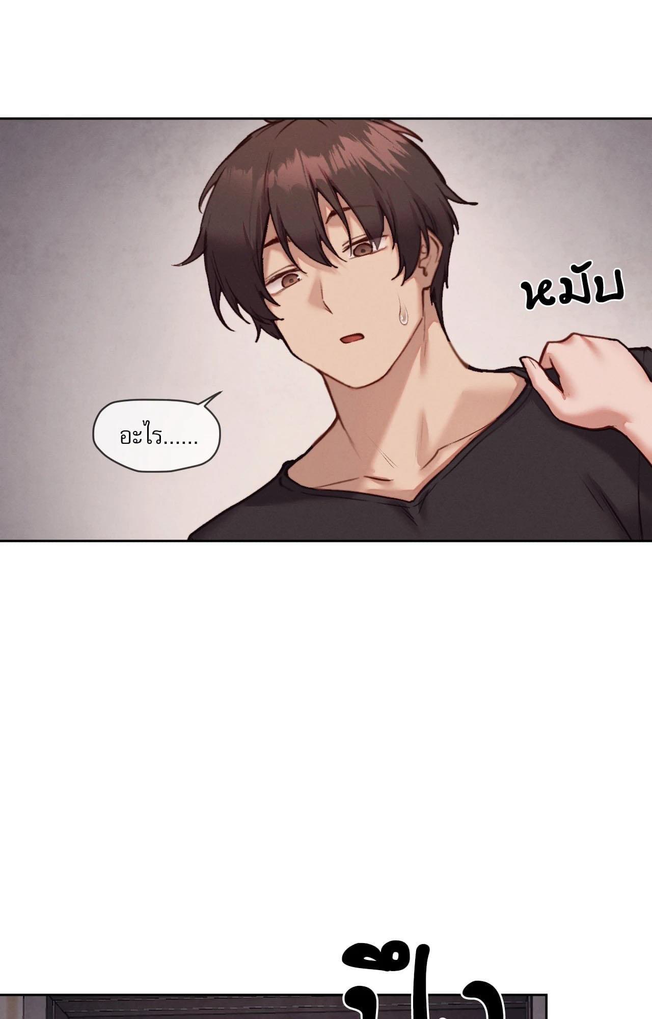 หน้า 52