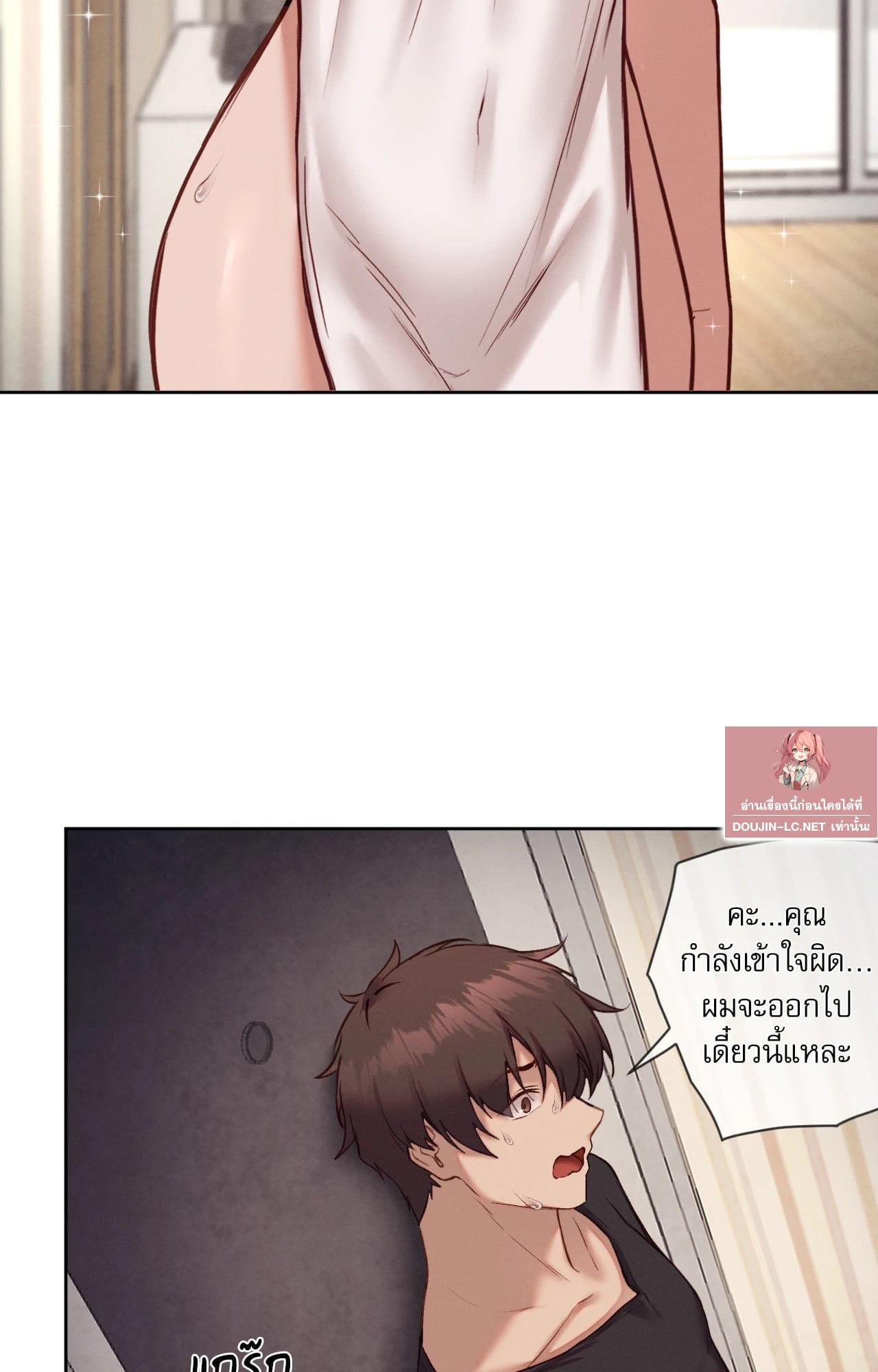 หน้า 64