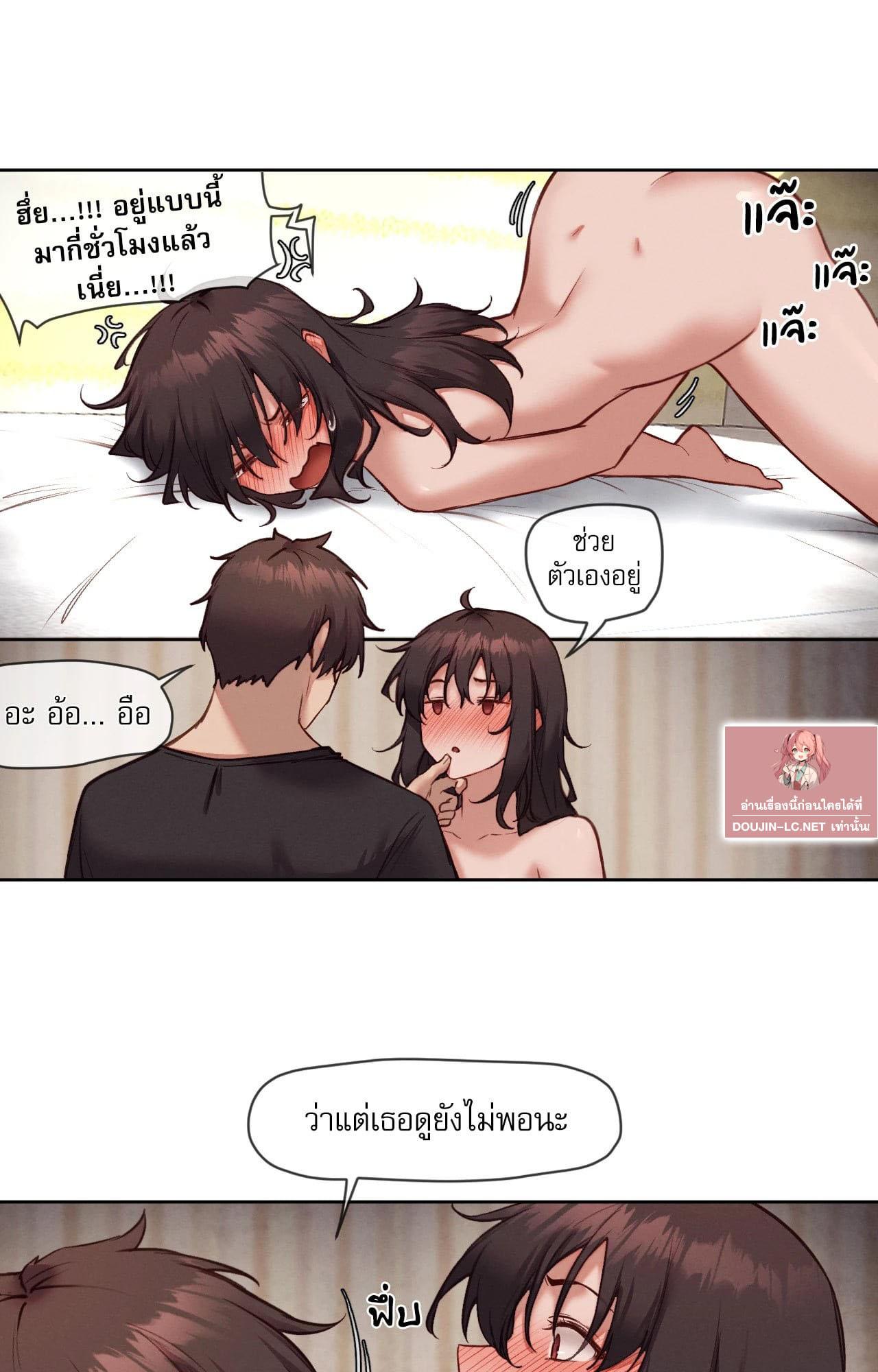 หน้า 35