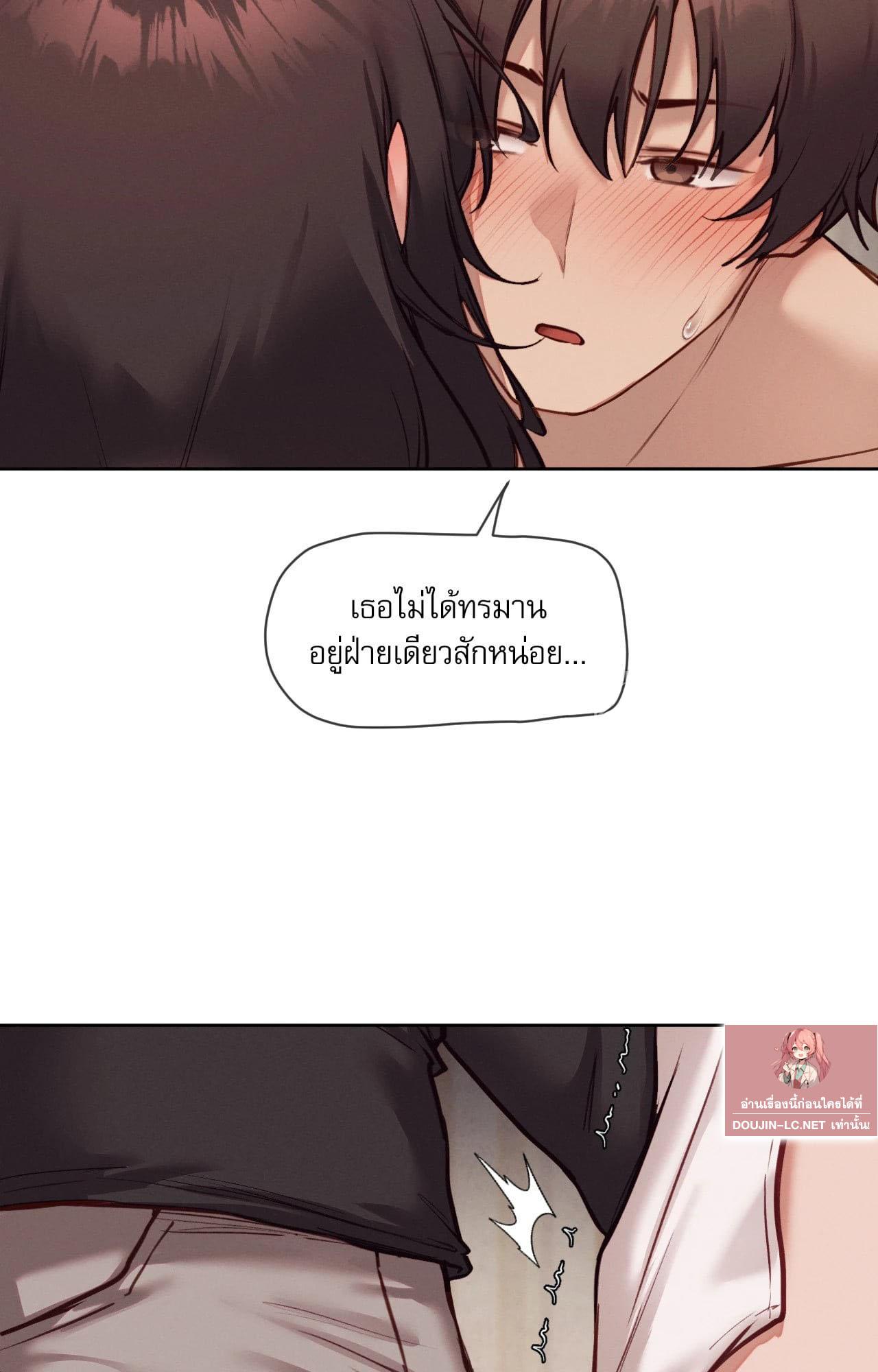 หน้า 65