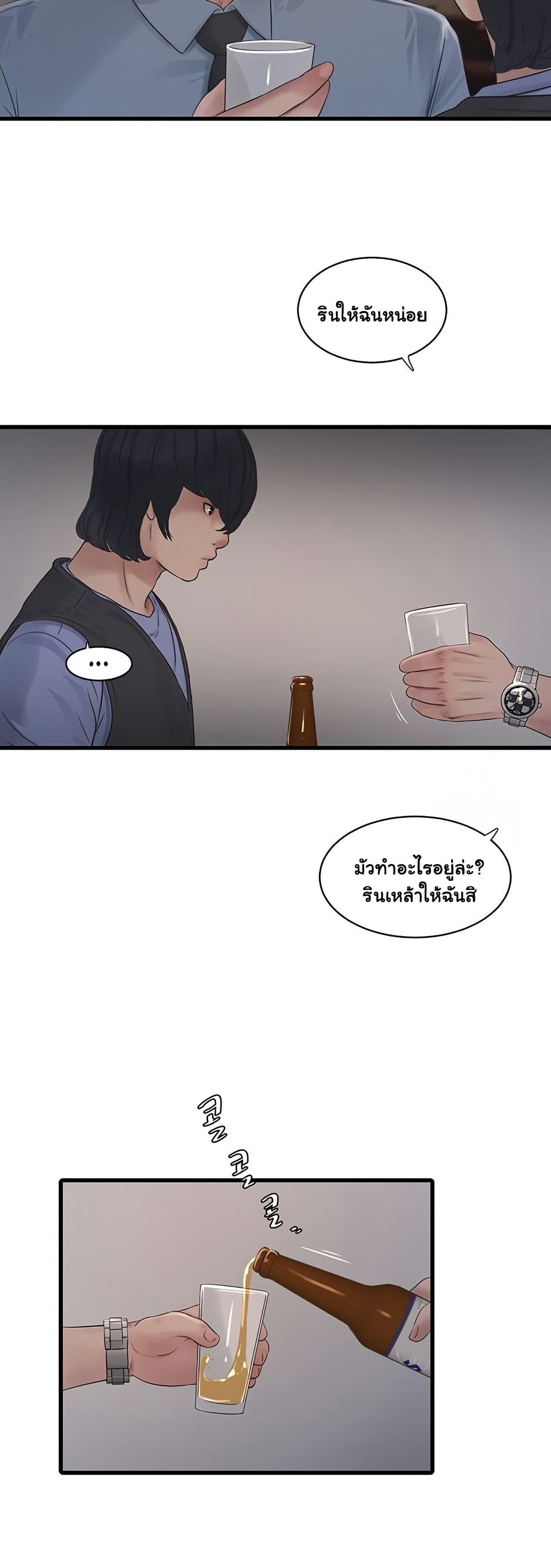 หน้า 28
