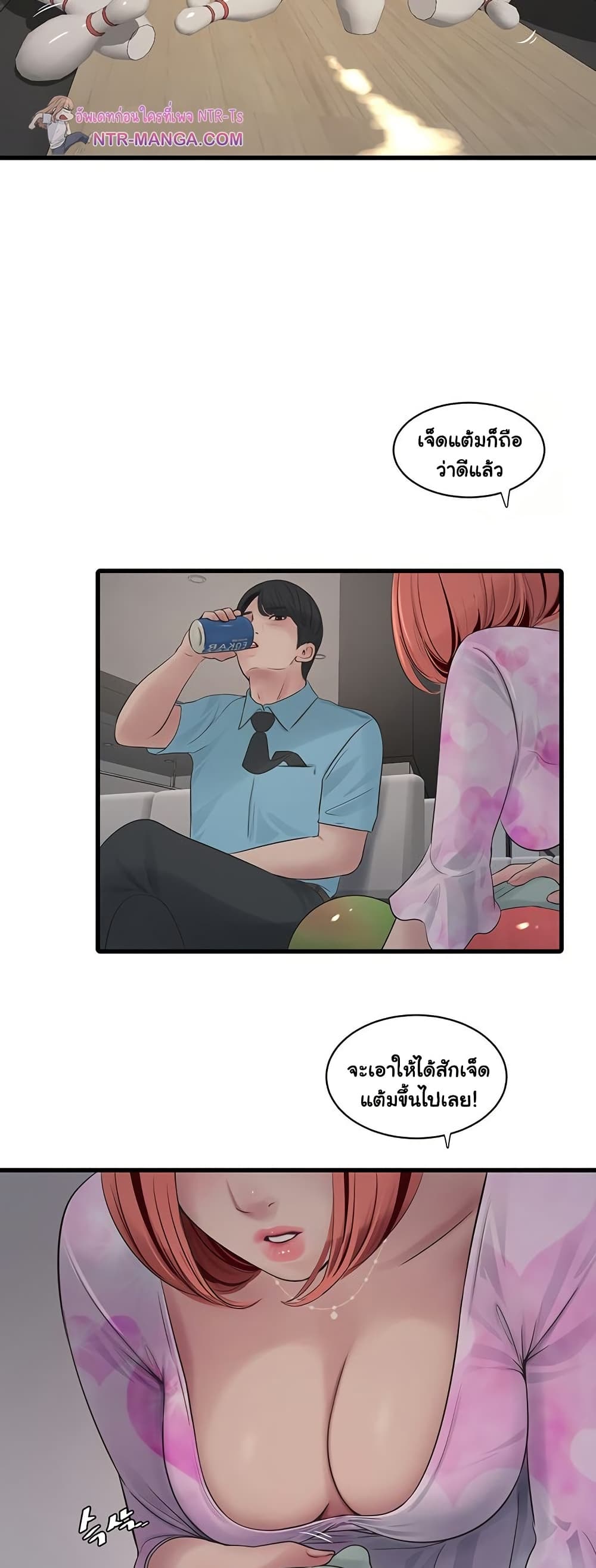 หน้า 21
