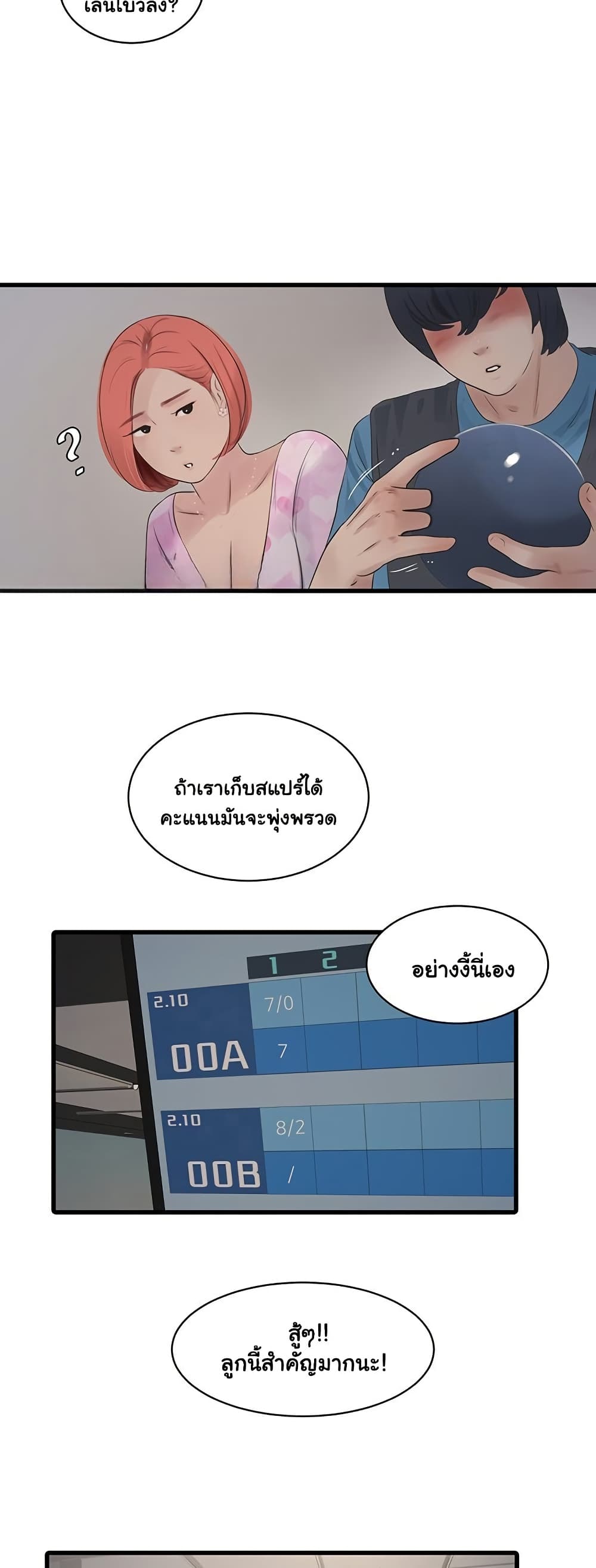 หน้า 24
