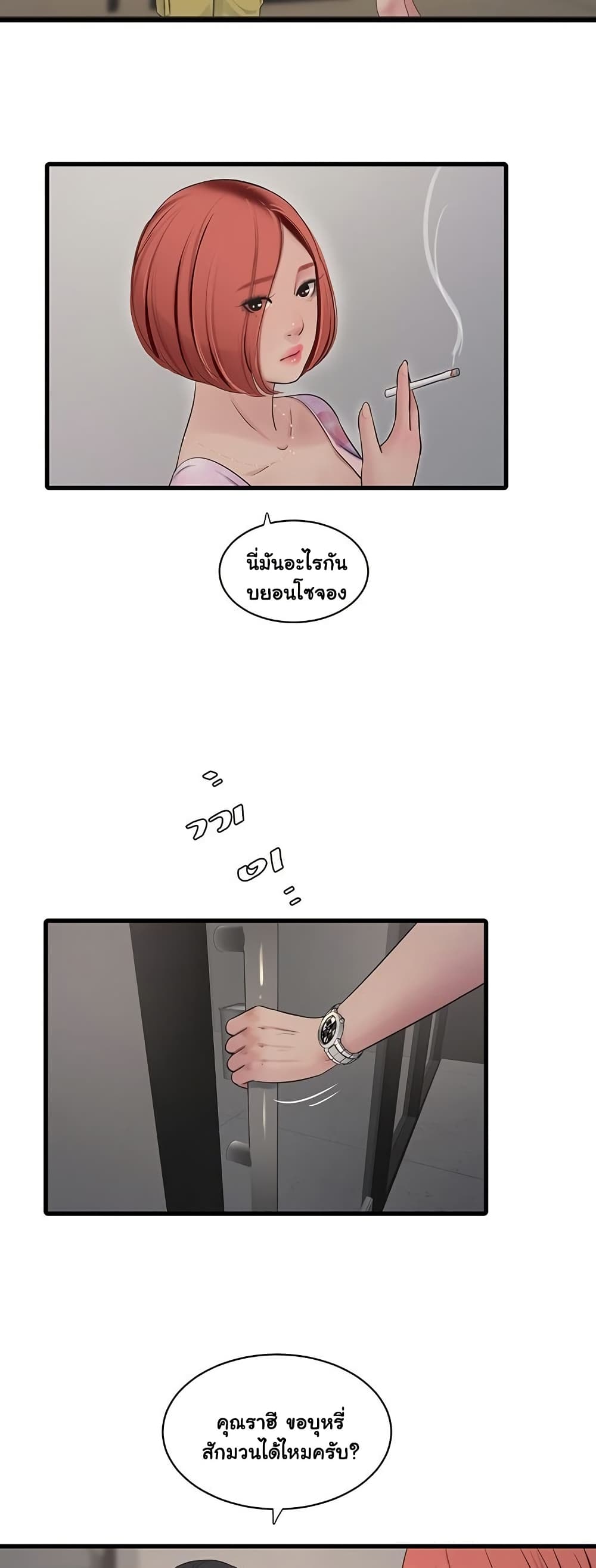 หน้า 32