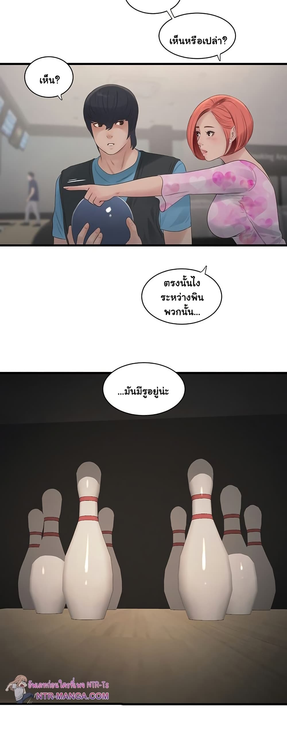 หน้า 35