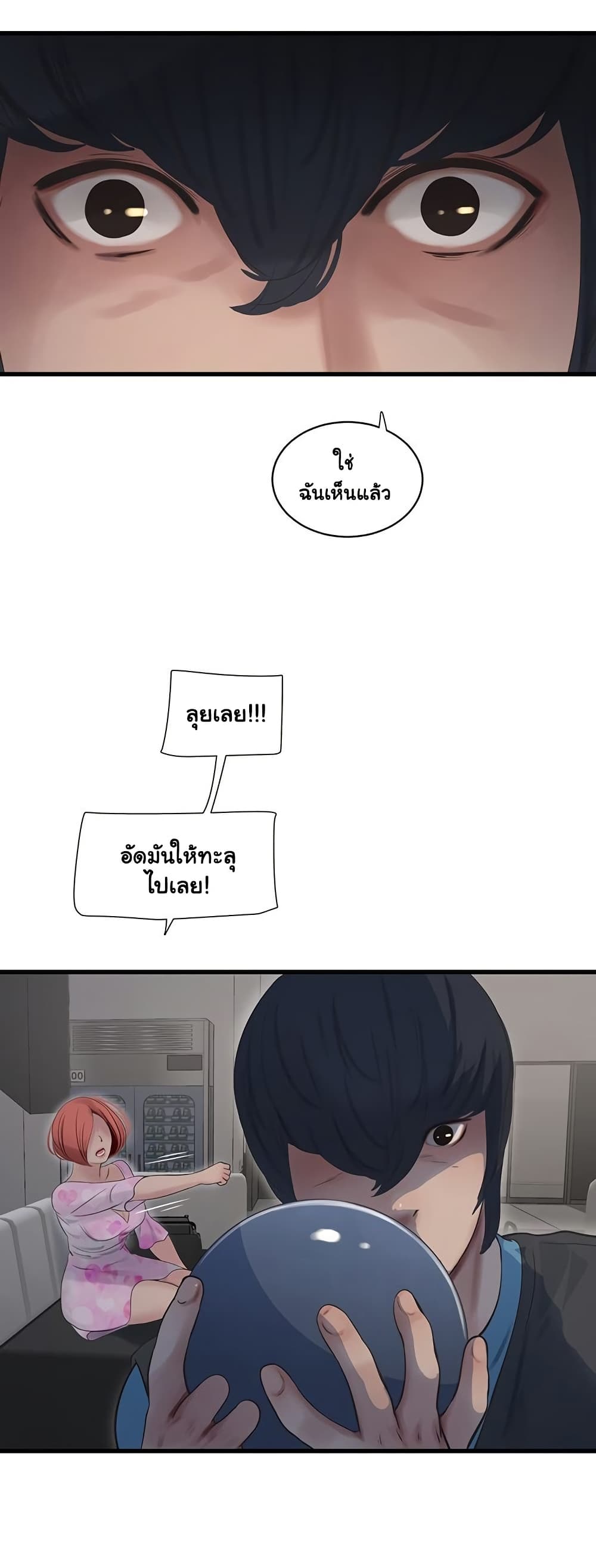 หน้า 36