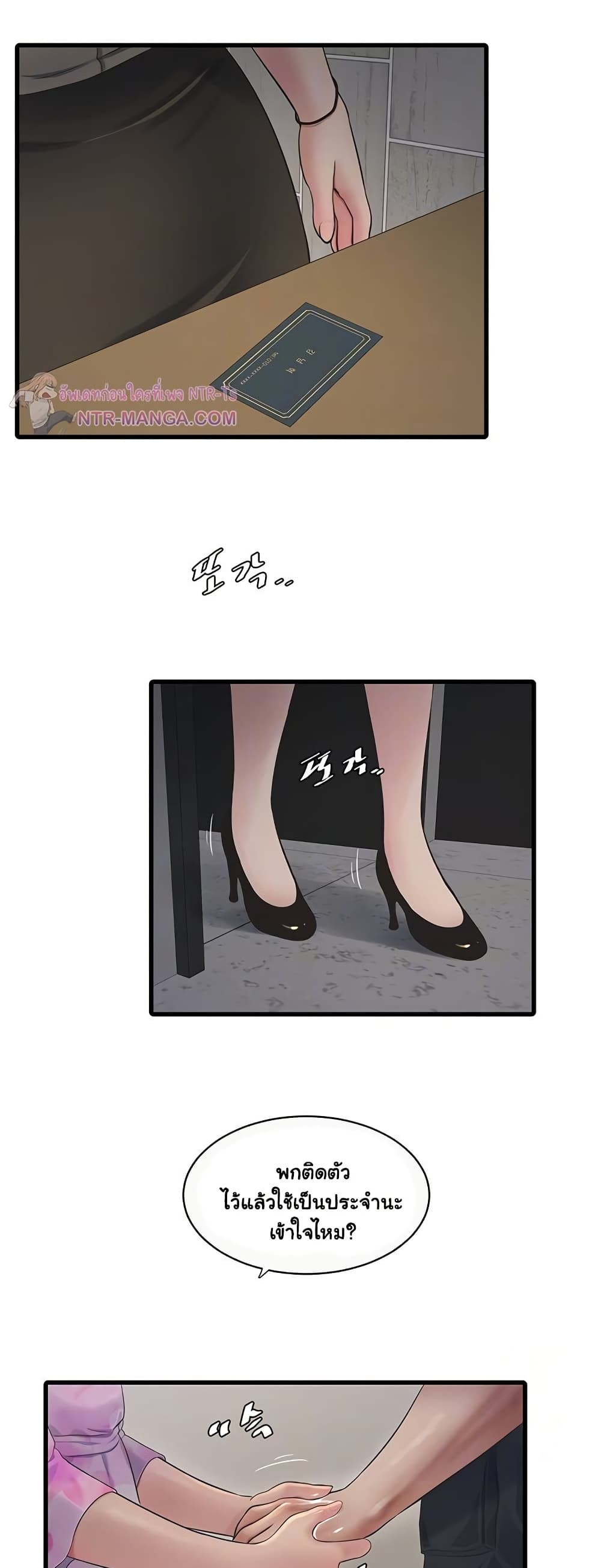 หน้า 8
