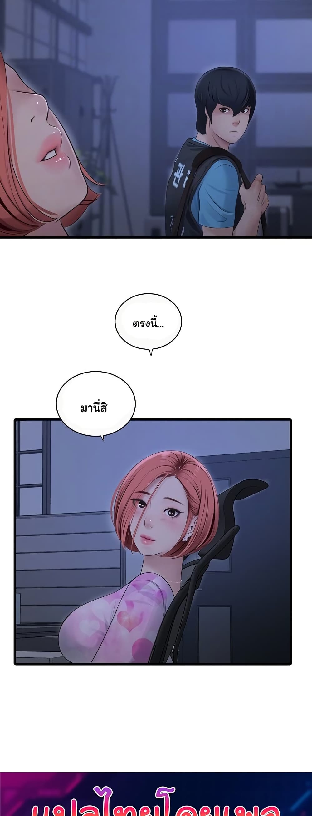หน้า 18