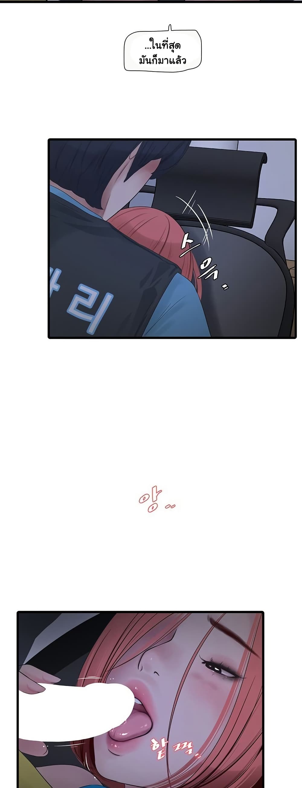 หน้า 28